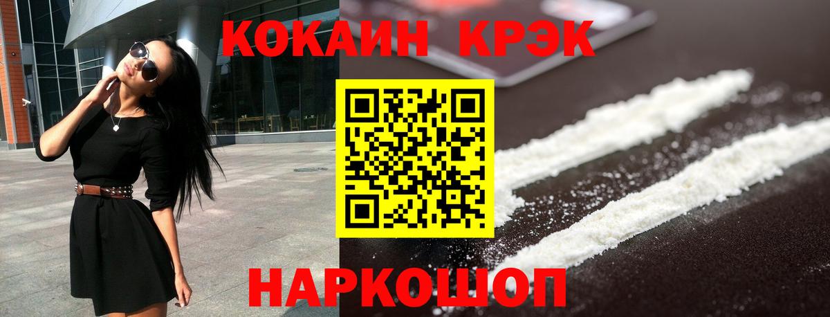 КОКАИН Боливия  Кокаин Боливия  Кокаин  Вход с VPN  Лениногорск 