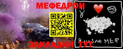 метамфетамин Заводоуковск