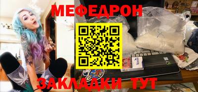 ALPHA-PVP Жуковский