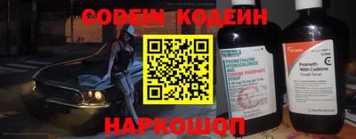 метамфетамин Заводоуковск