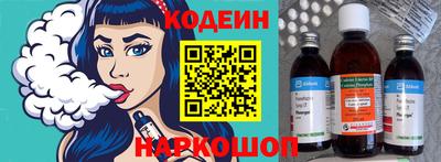 метамфетамин Заводоуковск