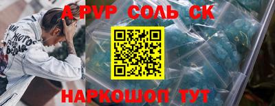 кокс Заволжье