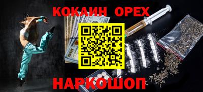 метамфетамин Заводоуковск