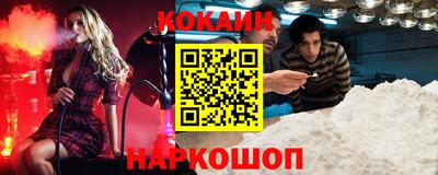 кокс Заволжье