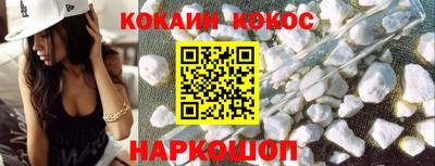 ALPHA-PVP Жуковский