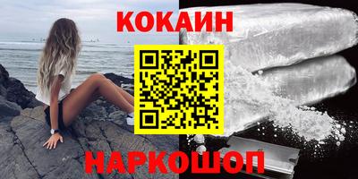 метамфетамин Заводоуковск
