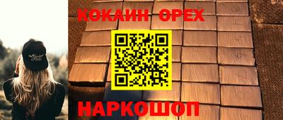 ALPHA-PVP Жуковский