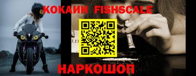 ALPHA-PVP Жуковский