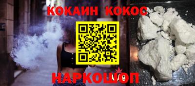 ALPHA-PVP Жуковский