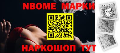 ALPHA-PVP Жуковский