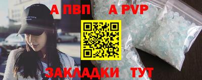 метамфетамин Заводоуковск