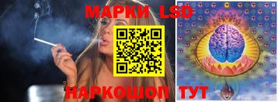 метамфетамин Заводоуковск