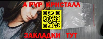 кокс Заволжье