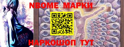 метамфетамин Заводоуковск
