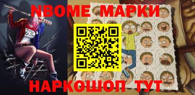 кокс Заволжье