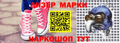 ALPHA-PVP Жуковский