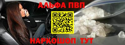 метамфетамин Заводоуковск