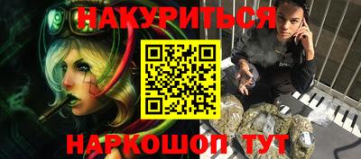 ALPHA-PVP Жуковский