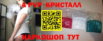 метамфетамин Заводоуковск