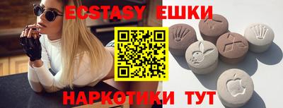 метамфетамин Заводоуковск