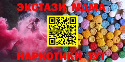 метамфетамин Заводоуковск