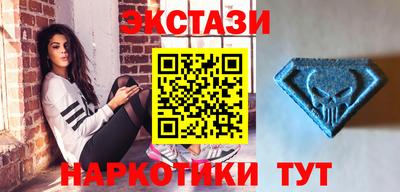 ALPHA-PVP Жуковский
