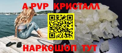 кокс Заволжье