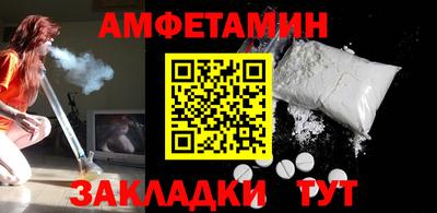 ALPHA-PVP Жуковский