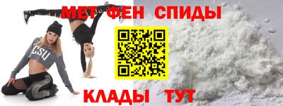 ALPHA-PVP Жуковский