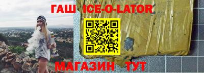ALPHA-PVP Жуковский