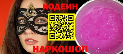 ALPHA-PVP Жуковский