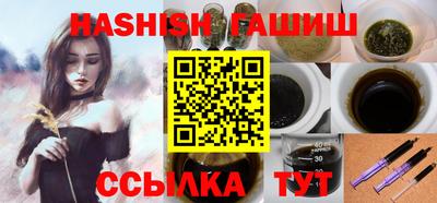 ALPHA-PVP Жуковский