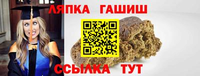 метамфетамин Заводоуковск