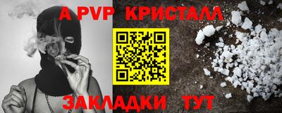 метамфетамин Заводоуковск