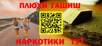 кокс Заволжье