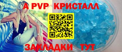 метамфетамин Заводоуковск