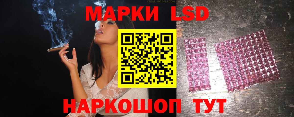 ЛСД экстази ecstasy  Вход с VPN  ЛСД экстази  ЛСД экстази кислота  Лениногорск 