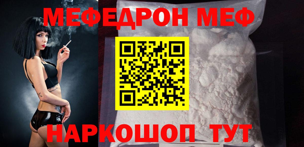 Канабис  Cocaine  МЕФ кристаллы  Лениногорск  Вход с VPN 