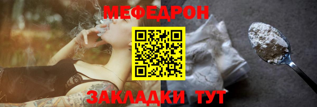 БУТИРАТ Лениногорск