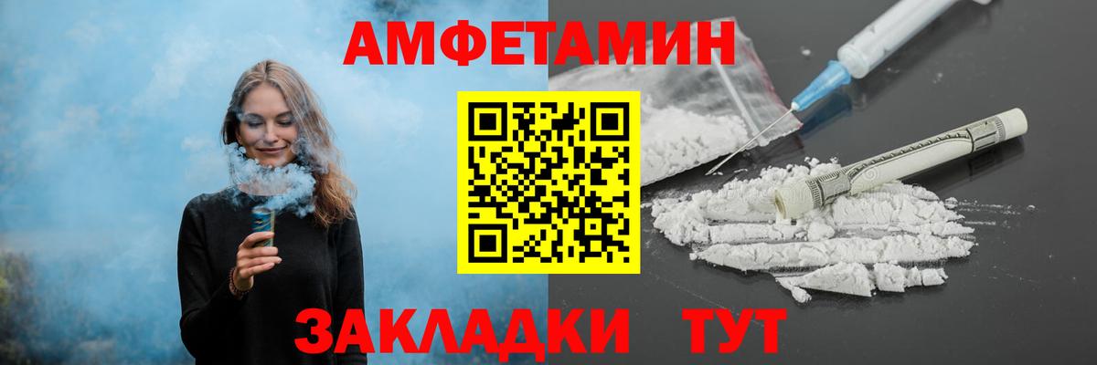 Первитин кристалл Лениногорск