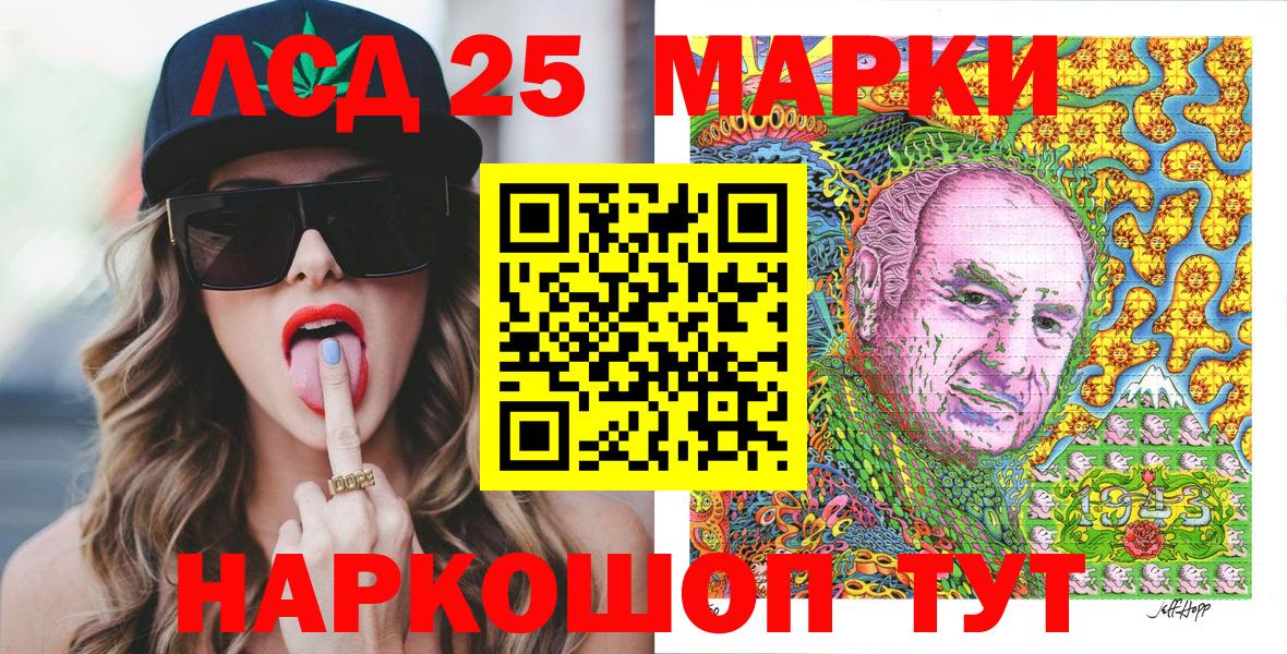 Лениногорск  как найти закладки  Вход с VPN  Марки NBOMe 1500мкг  Марки NBOMe 1500мкг 