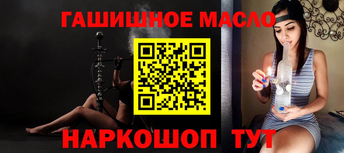 ТГК вейп с тгк Лениногорск