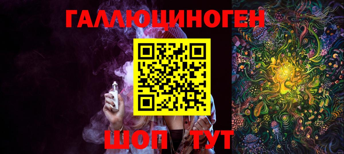Псилоцибиновые грибы GOLDEN TEACHER Лениногорск