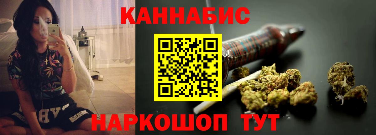 Марихуана OG Kush  Канабис Bruce Banner  Лениногорск  Бошки марихуана марихуана  Вход с VPN  Конопля семена 